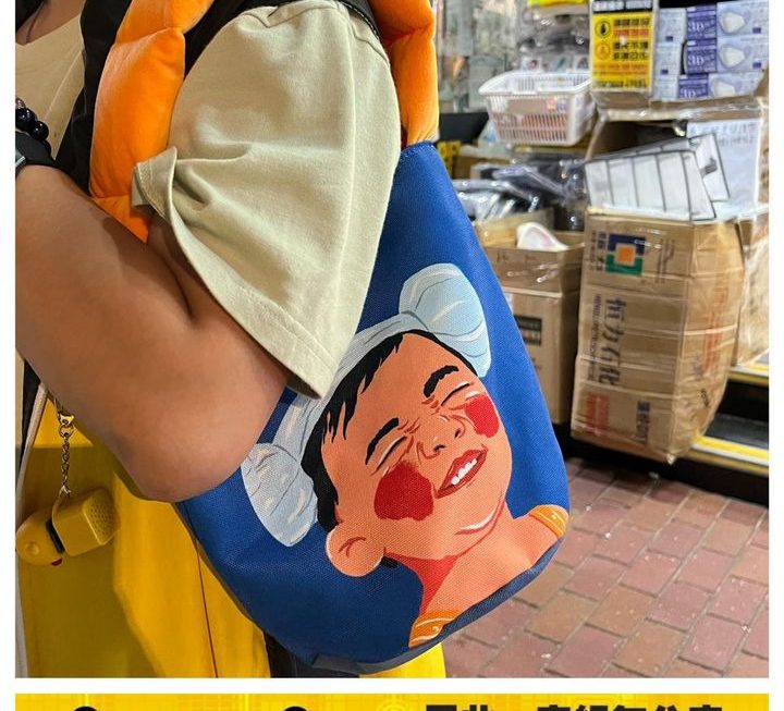 核突仔衰樣斜孭袋~$19
