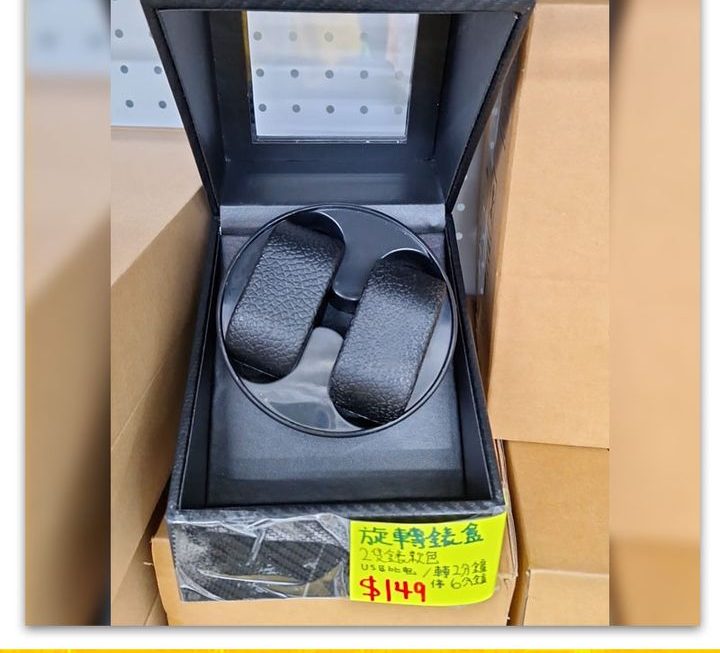 雙錶款電動搖錶收納盒~$149
