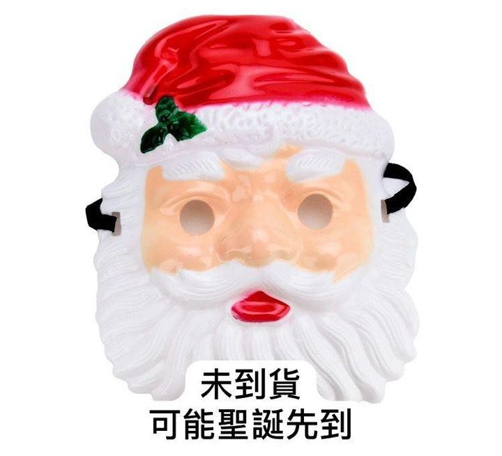 係咪萬聖節番番成套呢