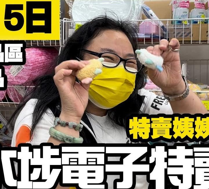 一日兩片第二炮🪭😎
