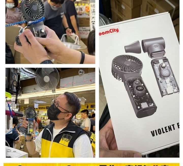 BoomCity 超強力暴風級手提風扇槍~$299【特價】