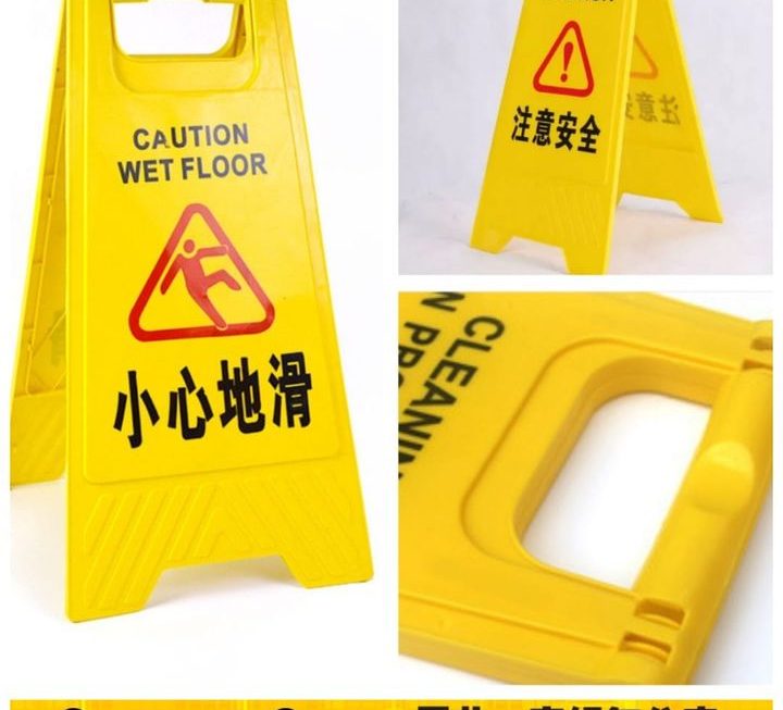 大字警告警示牌~$19/個