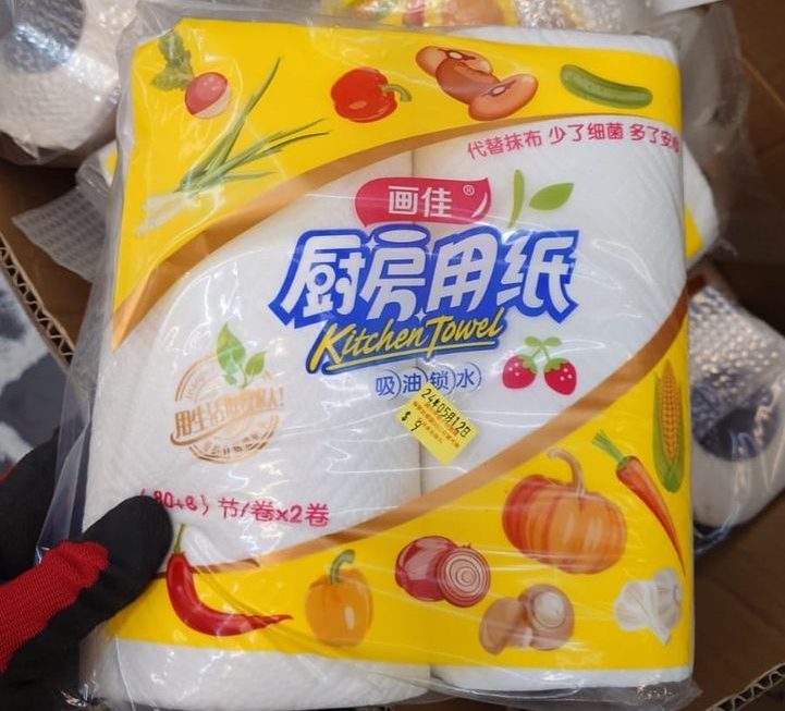 ＄9 廚房紙門口位
