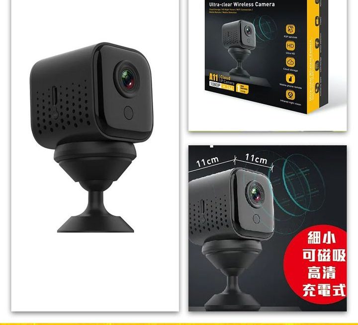Fami.A11充電式無線監控微型攝錄機~$79