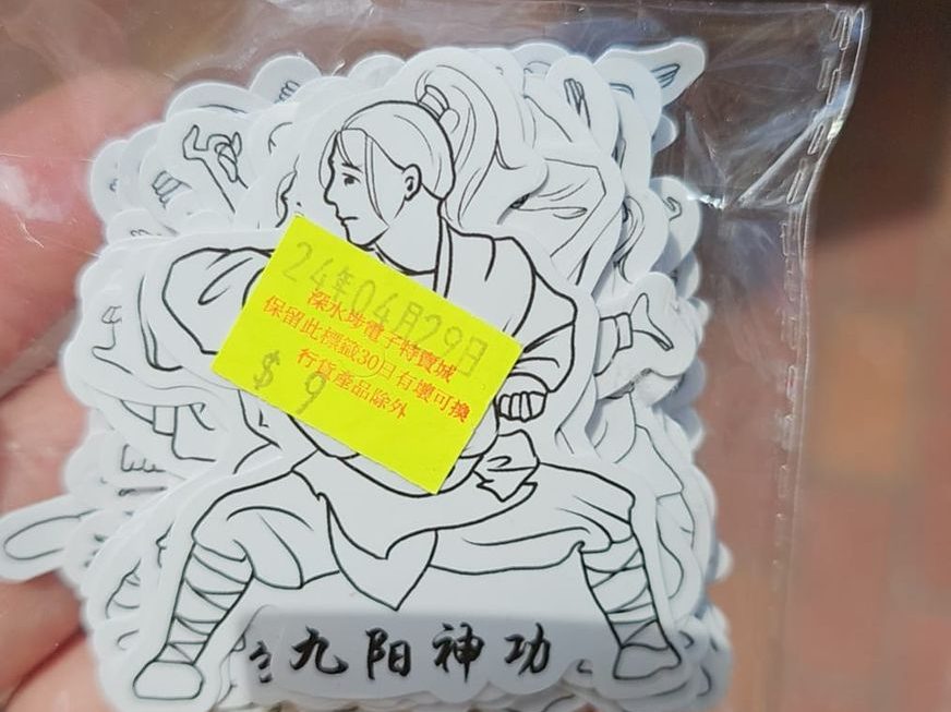貼紙 ＄9