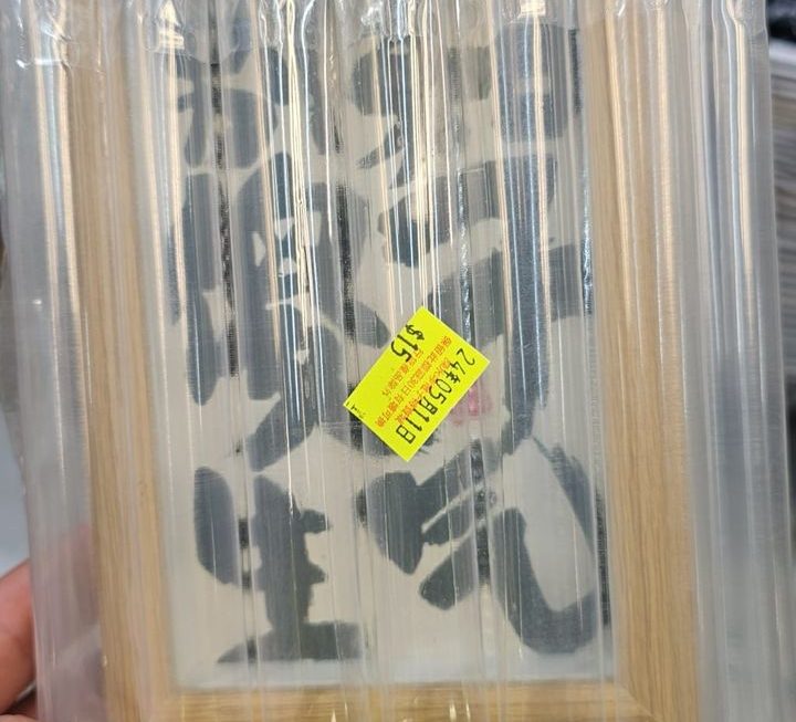 $15 擺設門口位