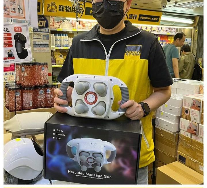 全方位手提按摩器 ~$569