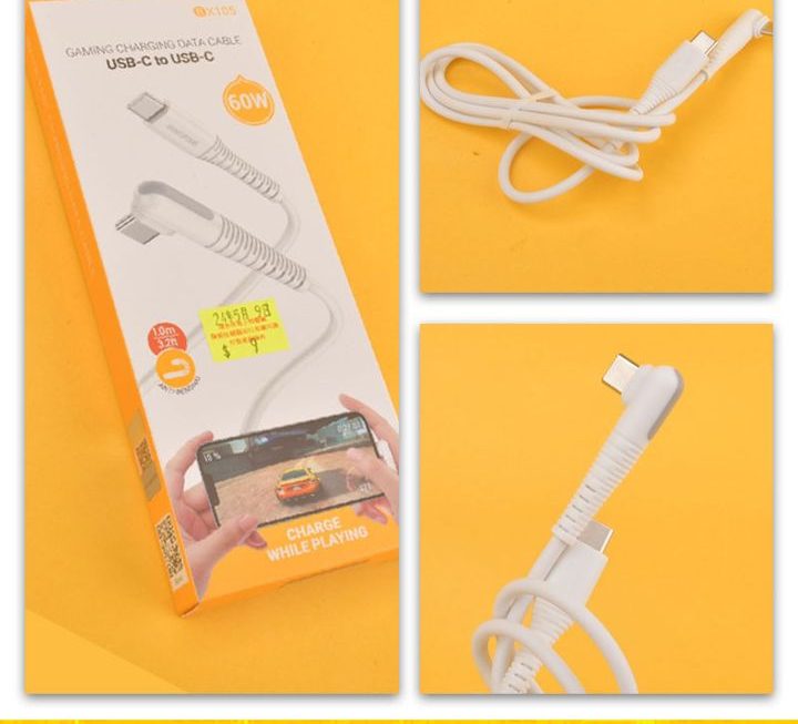 BX105.L型數據充電線~$9