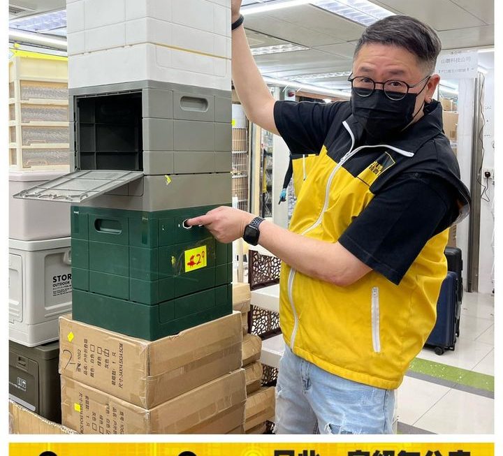 摺疊式戶外野餐收納箱 ~原價65 （特價$29/個）