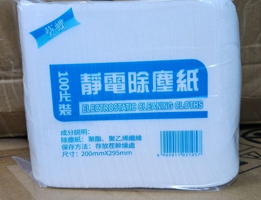＄9 除塵紙 門口位