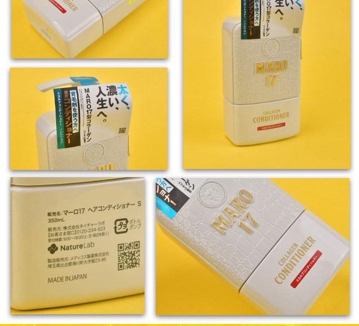 Maro17 男士用膠原蛋白防脫髮護髮素~$105