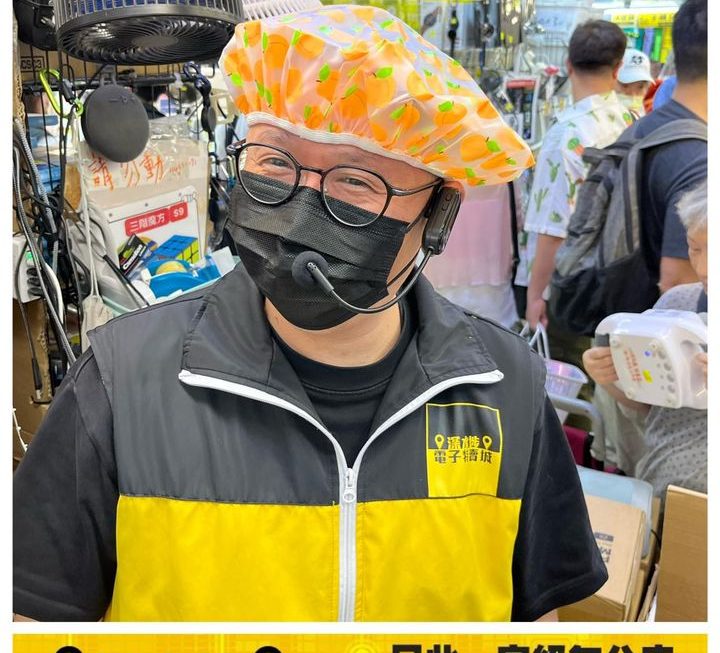 哥哥示範中