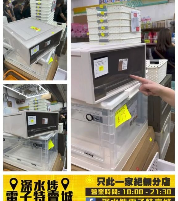 家居收納櫃(有安全鎖款)~$69