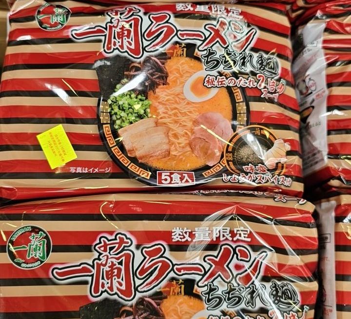 ＄79 拉麵 門口位