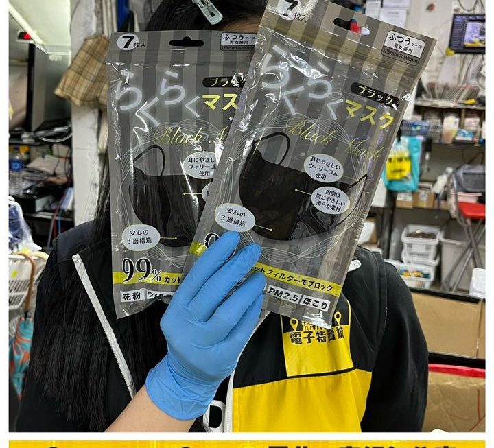 3層防護口罩~$1/包