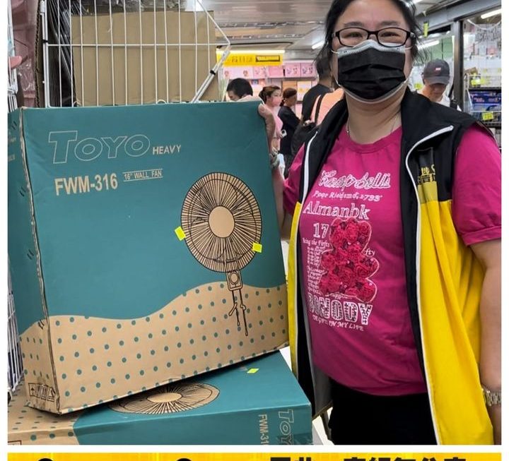 TOYO 16寸坐地電風扇~$179