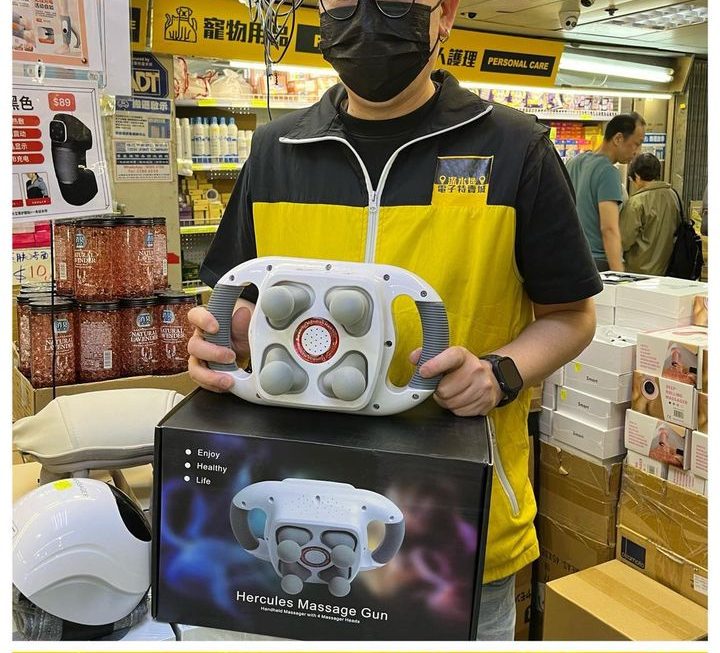 全方位手提按摩器 ~$569