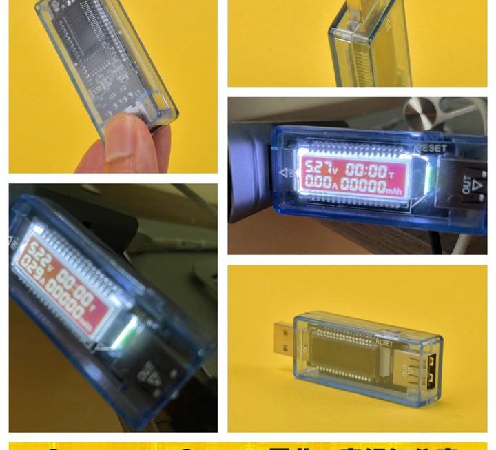 USB 電流電壓測試器~$19