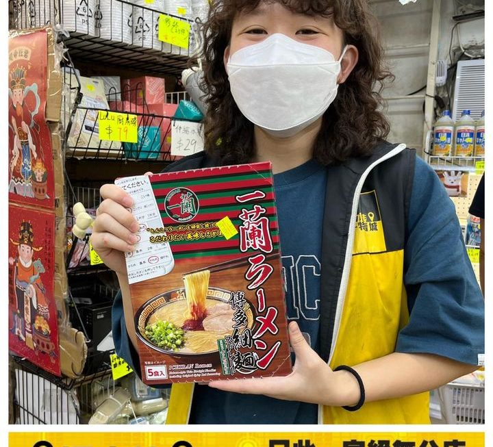 不再憂鬱的妹子推介😆