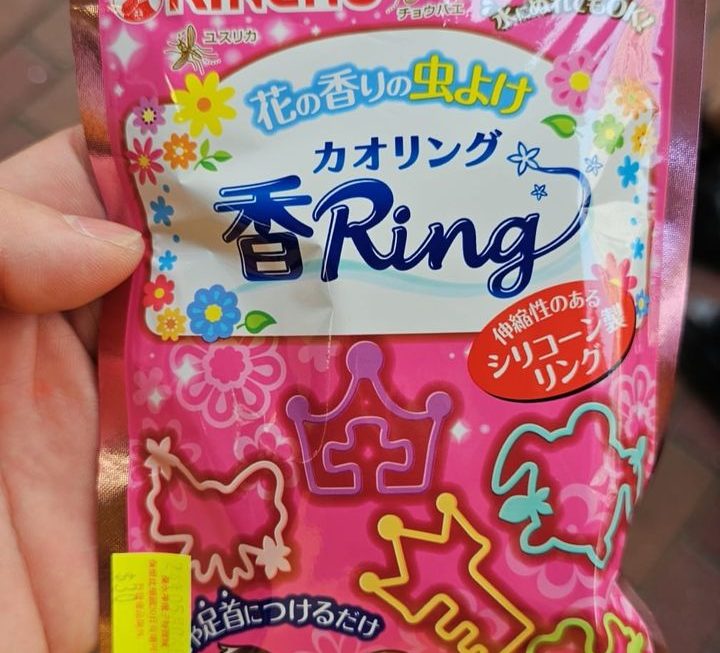 ＄30 驅蚊手帶 門口位