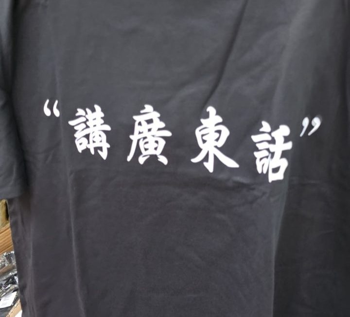 衫 $29