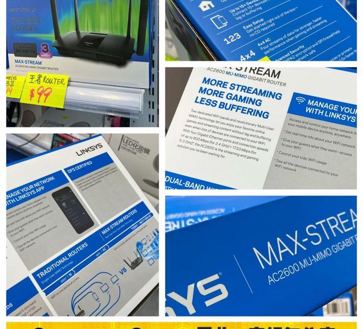LINKSYS MAX-STREAM AC2600王者路由器 ~$99