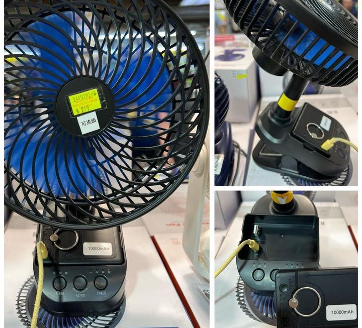 8吋多功能充電風扇~$219