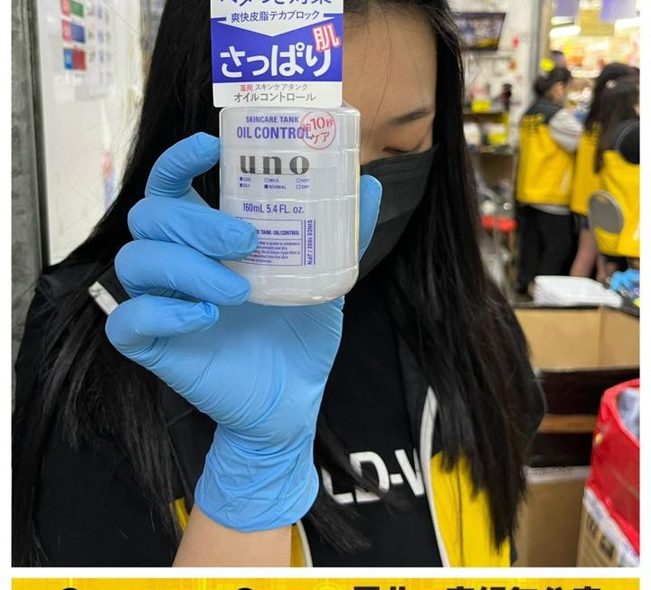 日本資生堂SHISEIDO