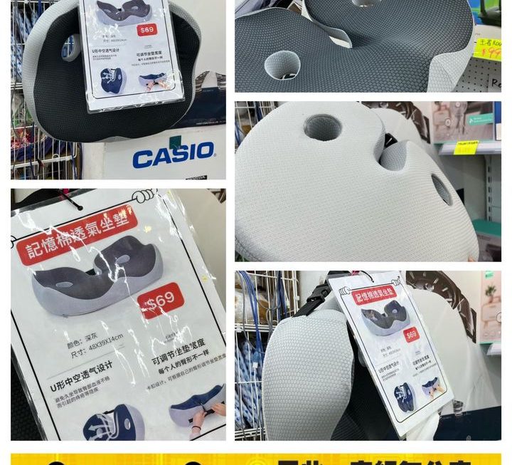 記憶棉透氣坐墊~$69