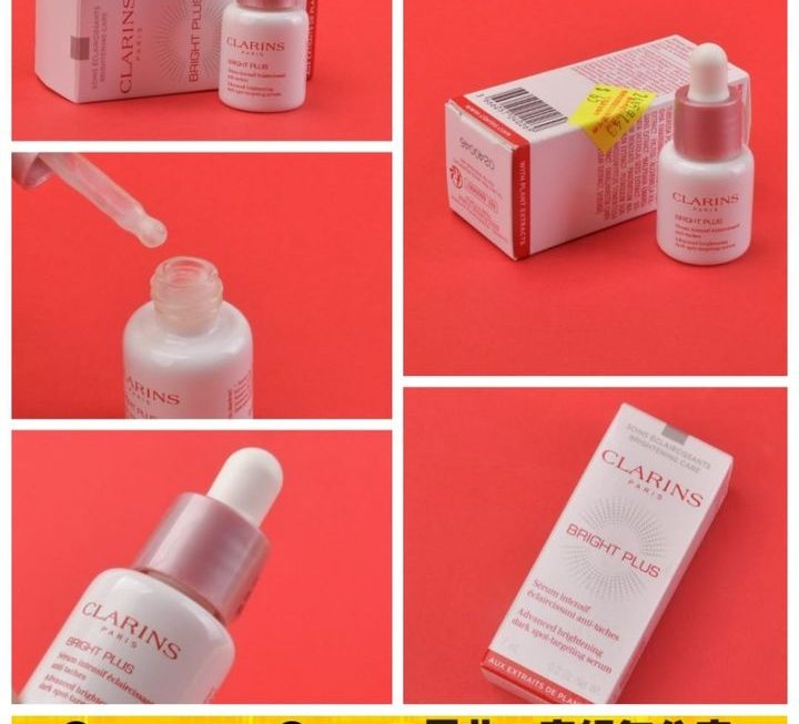 Clarins透亮光感淡斑精華~$65
