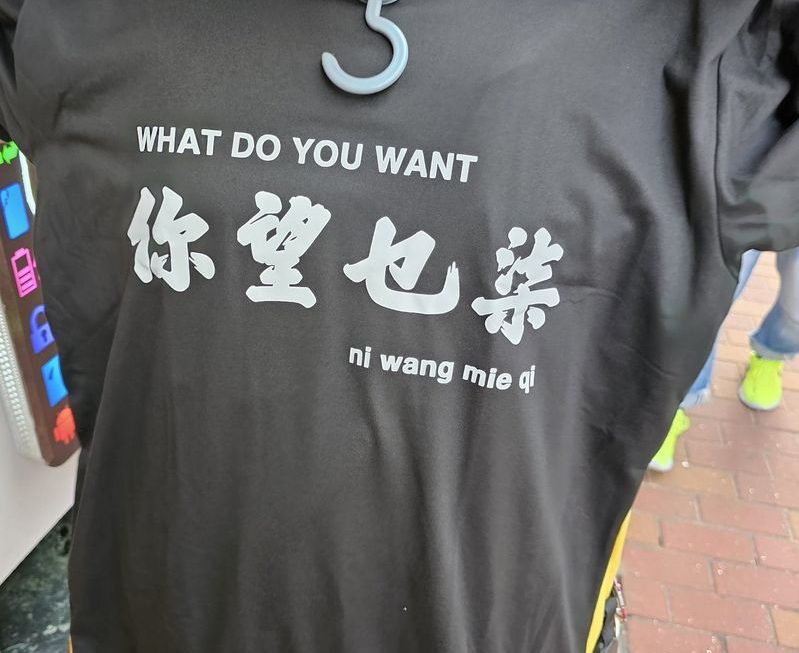 ＄29 門口位少量