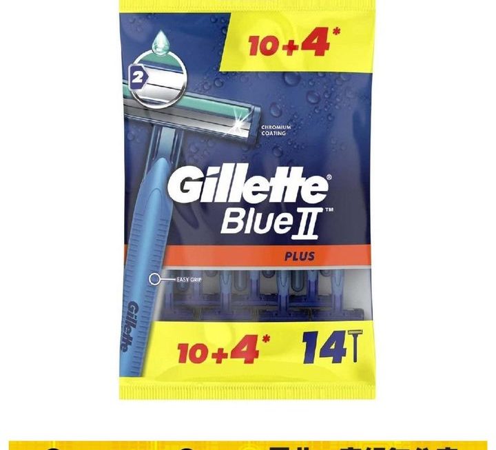 Gillette Blue2 Plus 防滑輕便剃鬚刀 ~$35