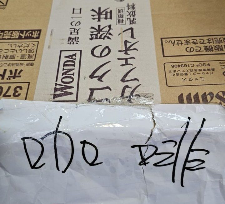 ＄120 一箱內有24罐三隻味都有