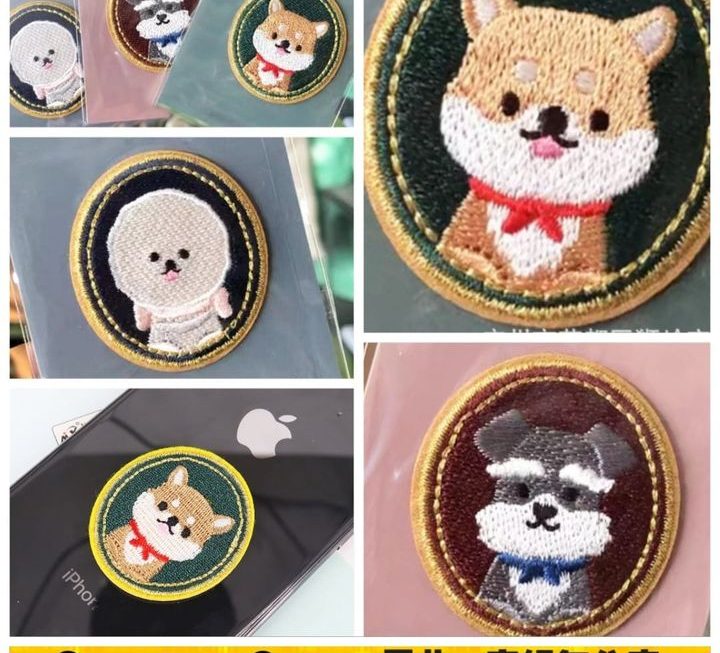 卡通小狗圖案刺繡貼~$3/款