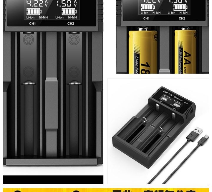 18650鋰電池充電器～$35