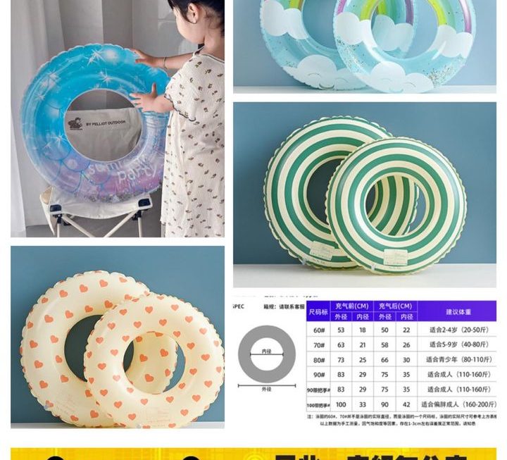 沙灘游水水泡