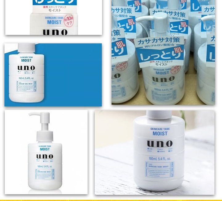 日本資生堂SHISEIDO