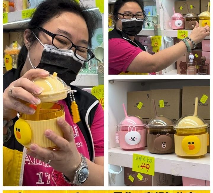 Line Friends矽膠吸管水杯~$49/款