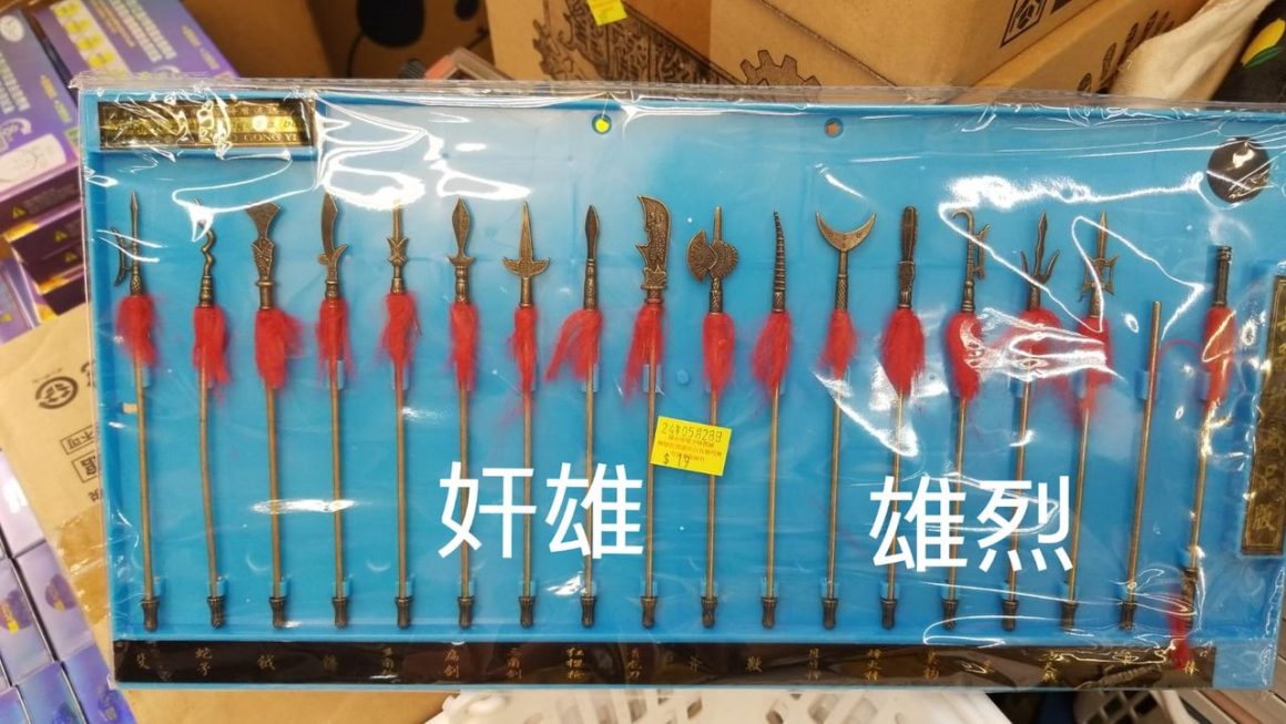 $19 擺設門口位🫠🫠🫠