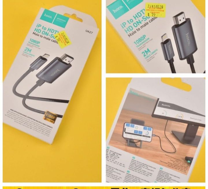 hoco Lightning 轉HDMI 視頻線~$79