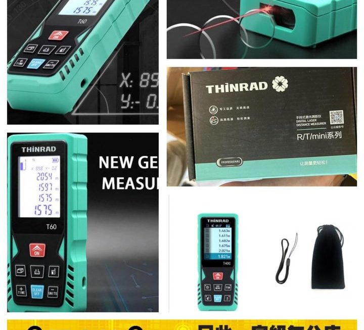 Thinrad 手提激光測距機~$149