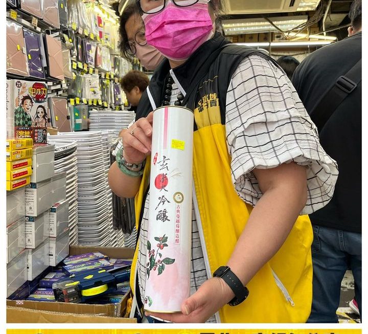 玄米大吟釀三年 ~$29