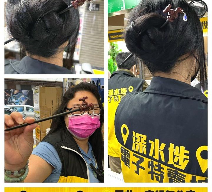 水龍頭造型髮簪~$9