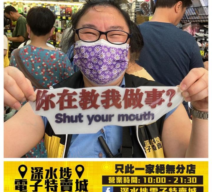 姨姨教學feel 貼紙~$5