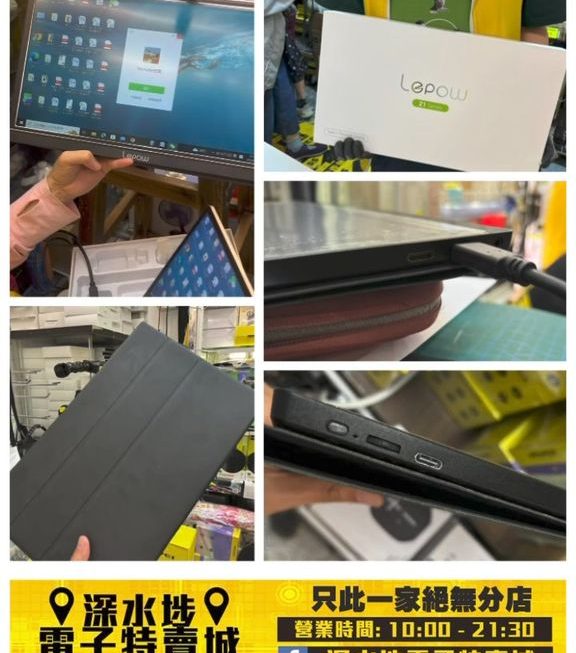15.6寸Protable monitor $450