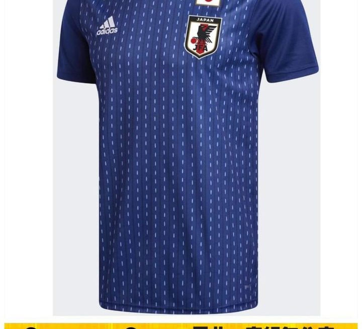 原裝 Adidas日本隊球衣(細碼，加細)~$89