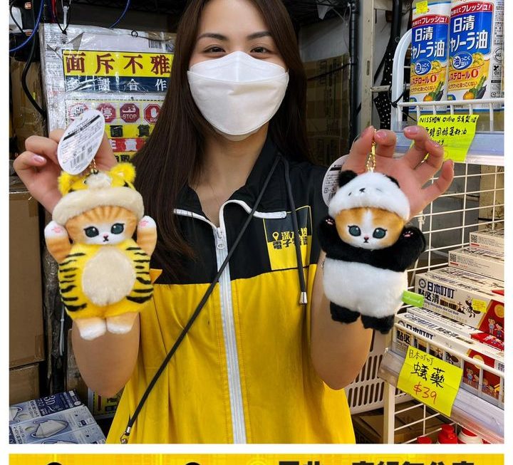 亞妹推介✌🏻