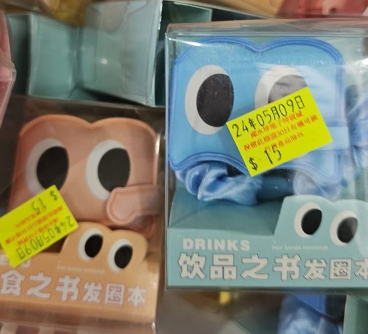 ＄15 選擇困難症髮圈 門口位