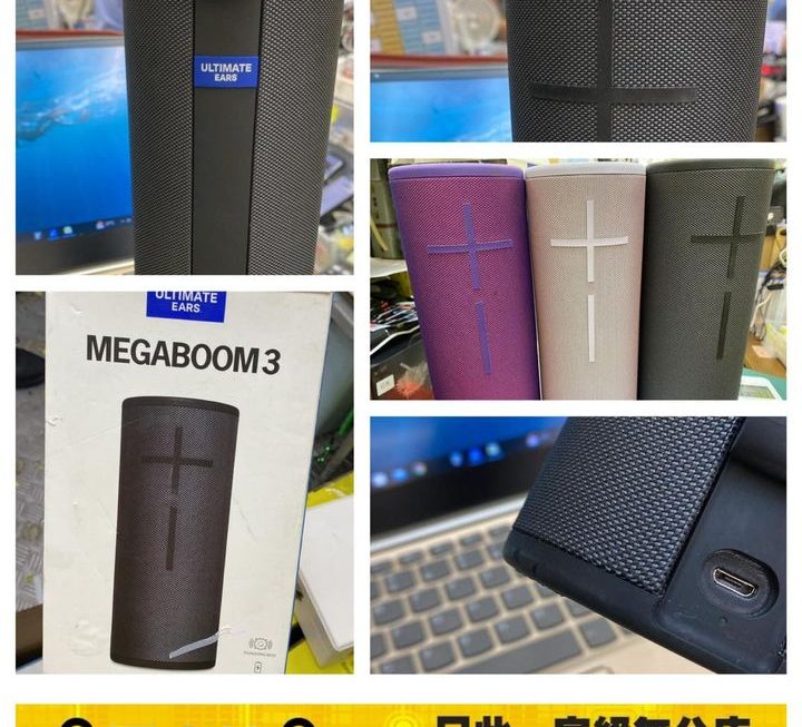 Ultmate Ears Megaboom 3 靚聲藍牙喇叭~$459