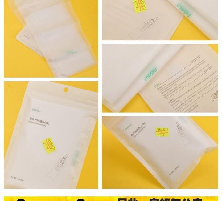 FaSola 雨遮收納袋~$9